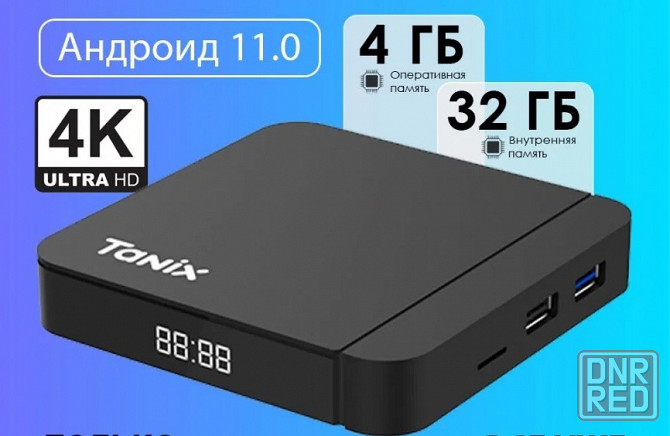 Андроид приставка, TV бокс Tanix W2 4/32 гб slimBOX Android TV 11 оригинал Новая Донецк - изображение 1