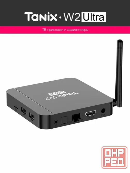 Андроид приставка, TV бокс Tanix W2 Ultra 4/32 гб slimBOX Android TV 11 оригинал Новая Донецк - изображение 4