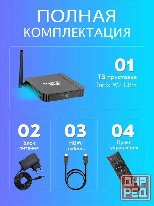 Андроид приставка, TV бокс Tanix W2 Ultra 4/32 гб slimBOX Android TV 11 оригинал Новая Донецк - изображение 2