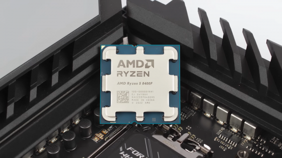 Процессор AMD Ryzen 5 8400F (6/12 cores, AM5) Донецк