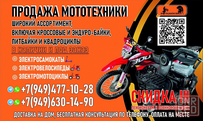 днр Мотоциклы кросс эндуро Пит байк kayo k1 250 mx Харцызск - изображение 3