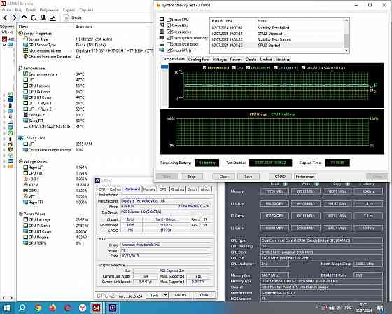 Gigabyte GA-B75-D3V + Core i3-2100 3.1GHz Socket 1155 возможен обмен на 70шт нерабочих озу (память) Донецк