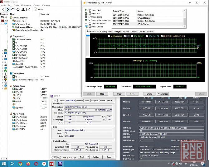 Gigabyte GA-B75-D3V + Core i3-2100 3.1GHz Socket 1155 возможен обмен на 70шт нерабочих озу (память) Донецк - изображение 6