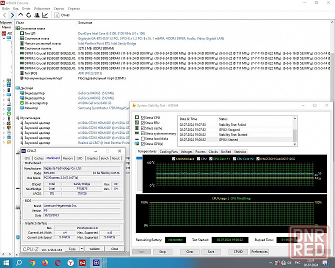 Gigabyte GA-B75-D3V + Core i3-2100 3.1GHz Socket 1155 возможен обмен на 70шт нерабочих озу (память) Донецк - изображение 7