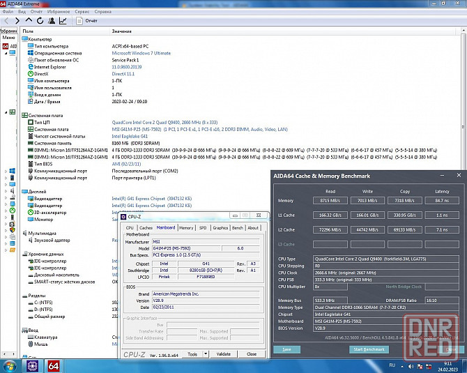 MSI G41M-P25 Socket 775 (s775, G41, PCI-Ex16) до 8Gb DDR3 - Материнская плата для пк - Донецк - изображение 6