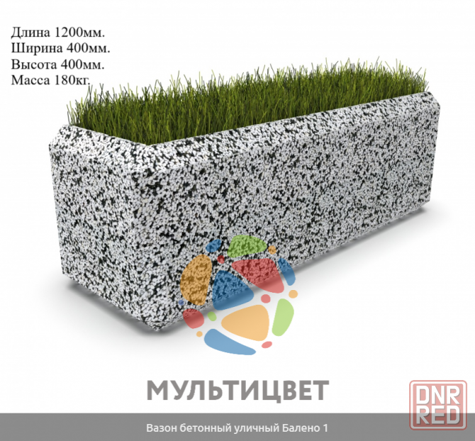 Уличные цветочные вазоны , уличные урны из бетона Донецк - изображение 2