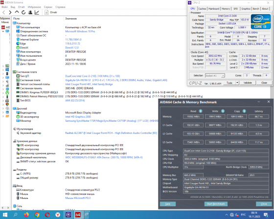 Gigabyte GA-H61M-S1 MicroATX (Intel H61) Socket 1155 - Возможен обмен на 70шт нерабочих озу для пк Донецк