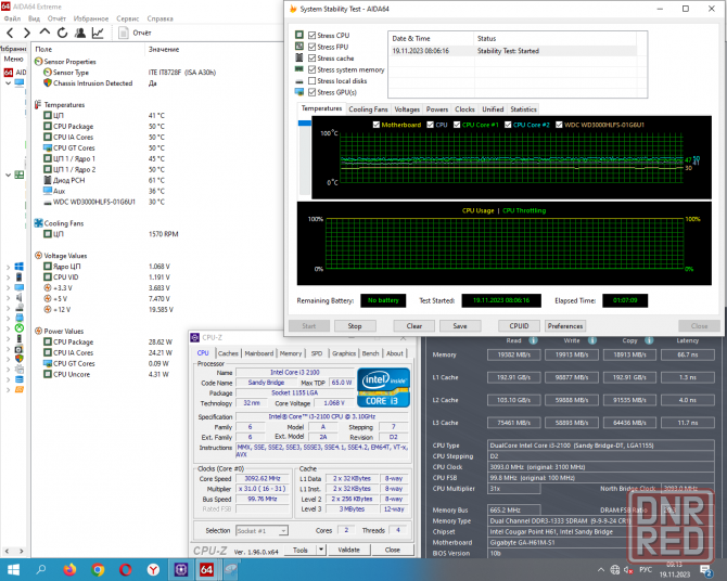 Gigabyte GA-H61M-S1 MicroATX (Intel H61) Socket 1155 - Возможен обмен на 70шт нерабочих озу для пк Донецк - изображение 7