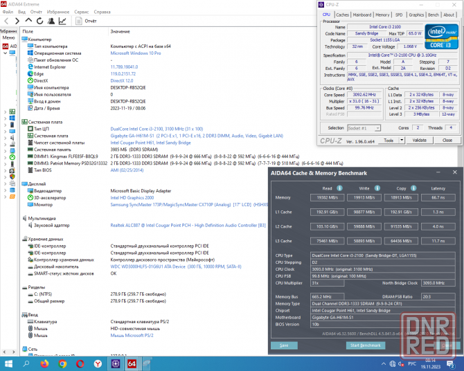 Gigabyte GA-H61M-S1 MicroATX (Intel H61) Socket 1155 - Возможен обмен на 70шт нерабочих озу для пк Донецк - изображение 6