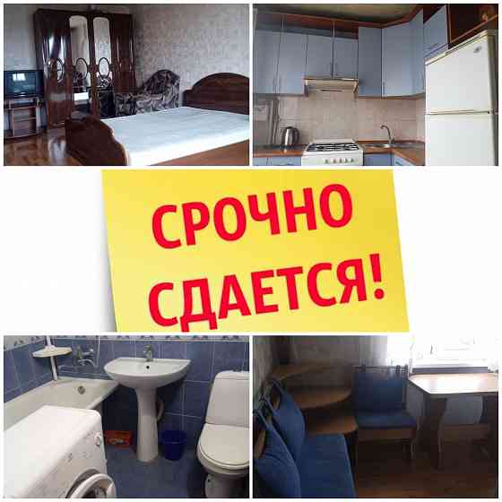 Сдаю 1-к. м-н Центральный. Центр Макеевка