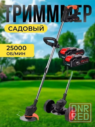 Триммер садовый аккумуляторный Донецк - изображение 1