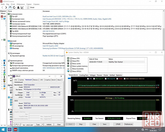 Intel DH61WW (H61, VGA) Socket 1155 - Возможен обмен 100 шт любых нерабочих или ненужных модулей озу Донецк - изображение 8
