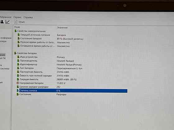 Ryzen 5 3GEN 16GB DDR4 GTX 1650 4GB SSD 256 + 480 Донецк