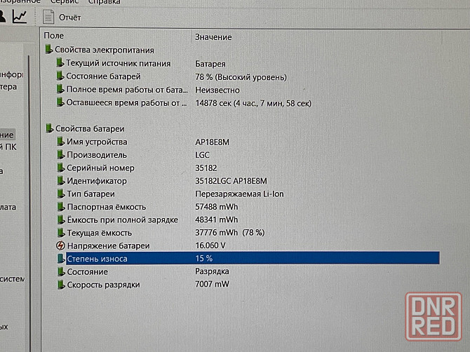 Lenovo Core i5 10 GEN 16GB DDR4 GTX 1650 Ti 4GB SSD 256 + 512 GB Донецк - изображение 4