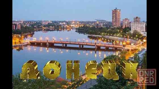 Продам 2 комнатную квартиру универсам Украина Донецк
