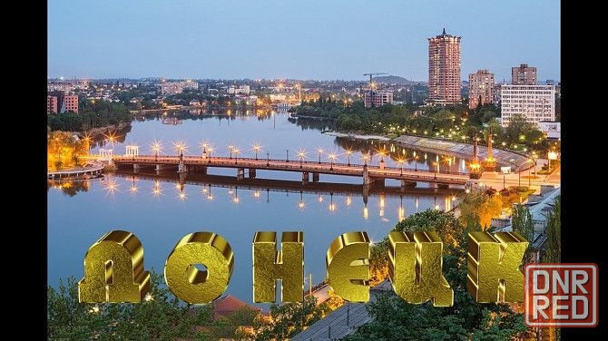 Продам 2 комнатную квартиру универсам Украина Донецк - изображение 1