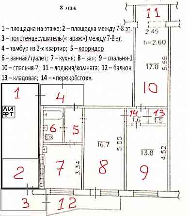 Не агентство! 3-к на Мирном с водой. Донецк