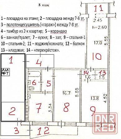 Не агентство! 3-к на Мирном (Солнечный). Донецк - изображение 12