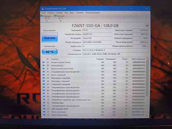 Asus ROG FX60VM-6700/15,6/Intel Core i7-6700HQ/16Гб DDR4/SSD М2-128 Гб+HDD 500Гб/GTX 1060/ 43 999 Донецк