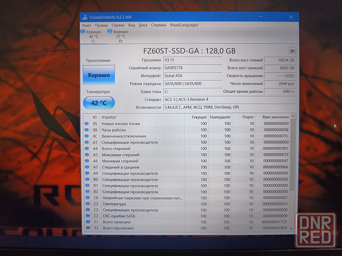 Asus ROG FX60VM-6700/15,6/Intel Core i7-6700HQ/16Гб DDR4/SSD М2-128 Гб+HDD 500Гб/GTX 1060/ 43 999 Донецк - изображение 6