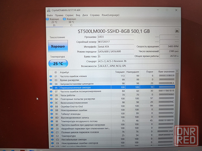 Dell Inspiron G5 15-5587/15,6/Intel Core i5-8300H/SSD М2-128 Гб+HDD 500 Гб/8 Гб DDR4/GTX 1050Ti/ Донецк - изображение 7