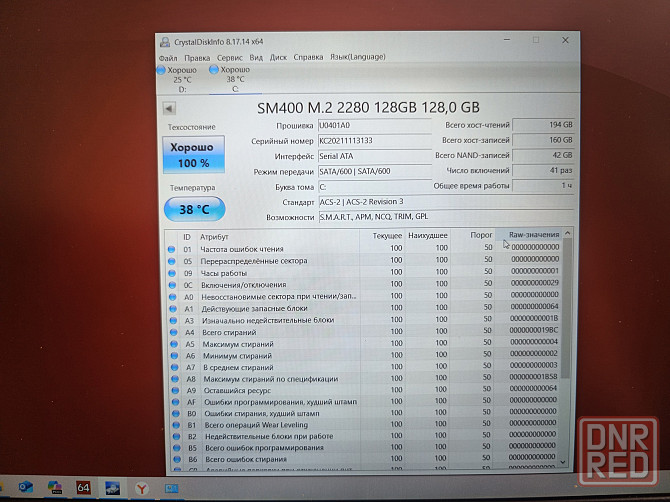 Dell Inspiron G5 15-5587/15,6/Intel Core i5-8300H/SSD М2-128 Гб+HDD 500 Гб/8 Гб DDR4/GTX 1050Ti/ Донецк - изображение 6