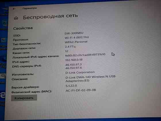 I7 3770/DDR3 16 Гб Samsung/Deepcool AG300/SSD/Wi-Fi Донецк