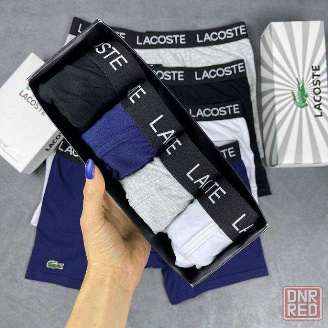 Lacoste мужские полномерные трусы. Мужские полномерные трусы Херсон - изображение 1