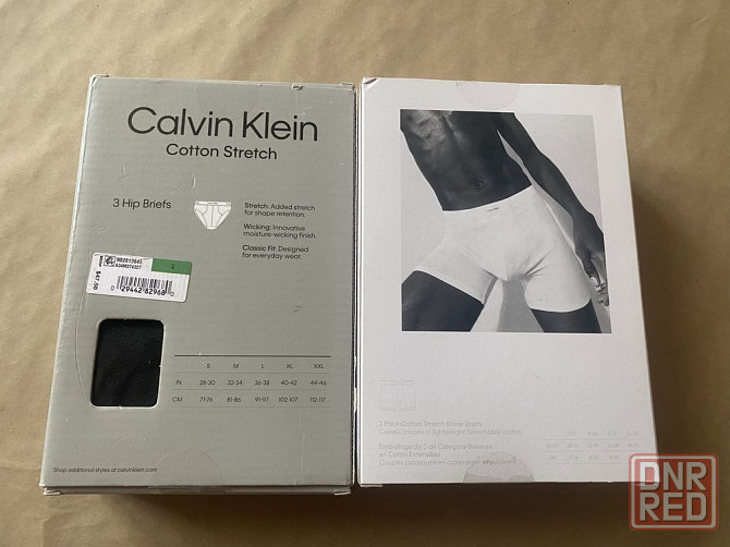 Мужские трусы Calvin Klein (оригинал) M Херсон - изображение 2