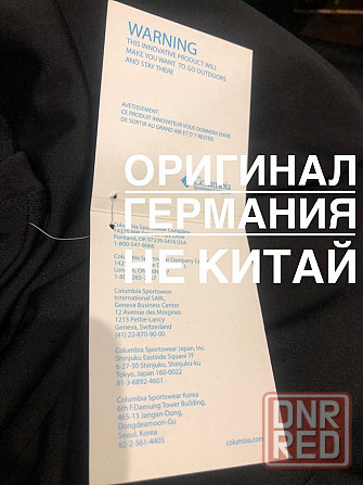 Термобiлизна columbia Термобелье мужское columbia есть термо носки XS Херсон - изображение 2