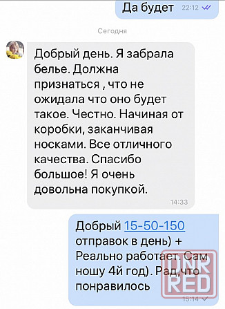Термобiлизна columbia Термобелье мужское columbia есть термо носки XS Херсон - изображение 6