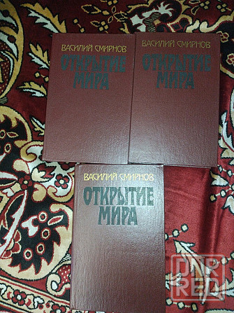 Василий Смирнов открытие мира Донецк - изображение 1