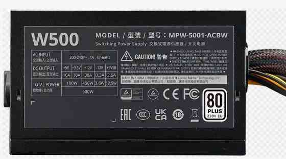 Блок питания CoolerMaster Elite Nex W500 Донецк