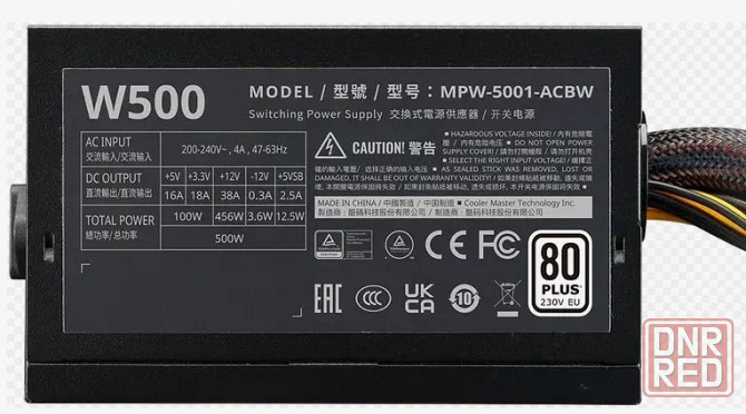 Блок питания CoolerMaster Elite Nex W500 Донецк - изображение 1