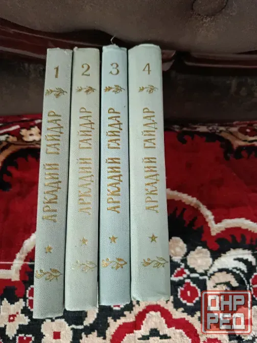 Аркадий Гайдар собрание сочинений в 4 томах Донецк - изображение 2