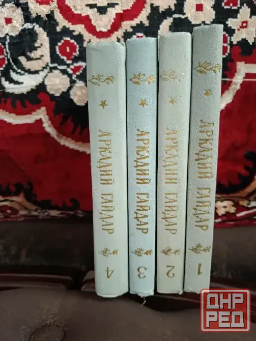 Аркадий Гайдар собрание сочинений в 4 томах Донецк - изображение 4