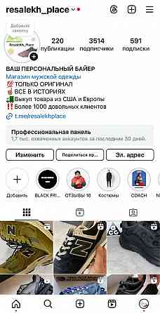 Оригинал! Мужские Трусы Nike Boxers Херсон