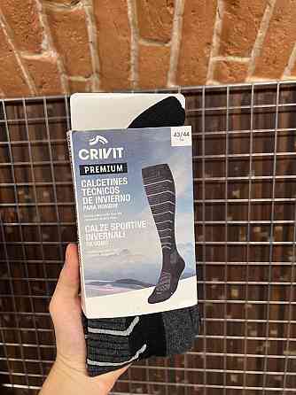 Носки треккинговые беговые туристические спортивные тактические outdoor new Херсон