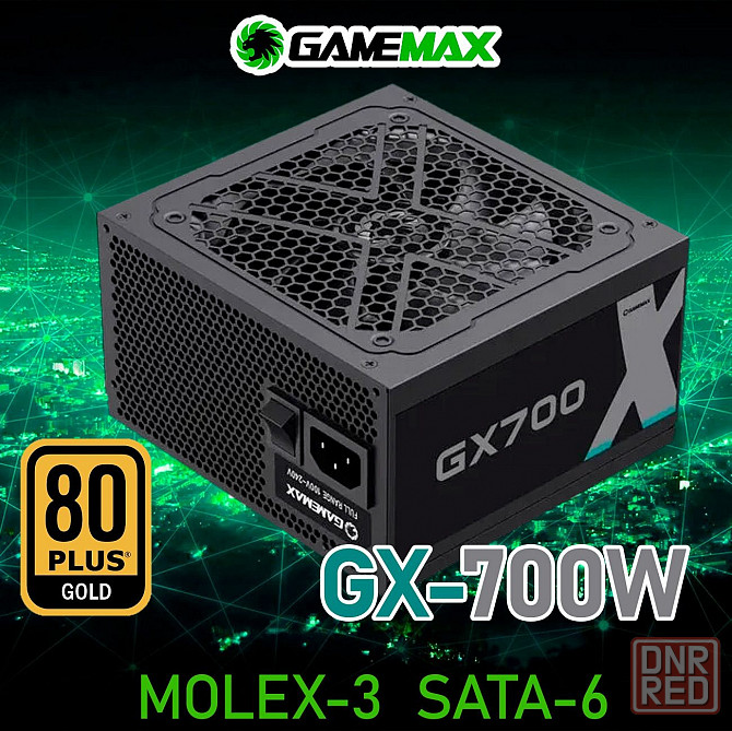 Блок питания Gamemax GX700 Донецк - изображение 1
