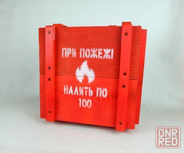 Огнетушитель бутылка в деревянном ящике, крутой подарок мужчине, бар Херсон - изображение 3