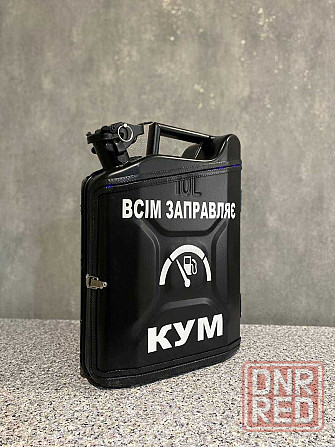Канистра-бар 10 л | Мини-бар в подарок Херсон - изображение 5