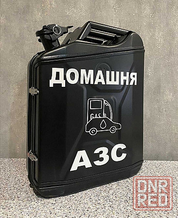Канистра-бар 10 л | Мини-бар в подарок Херсон - изображение 3