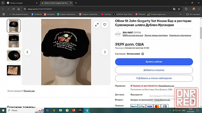 Винтажная шляпа , кепка , Black Oliver St John Gogarty , Ирландия. Херсон - изображение 7