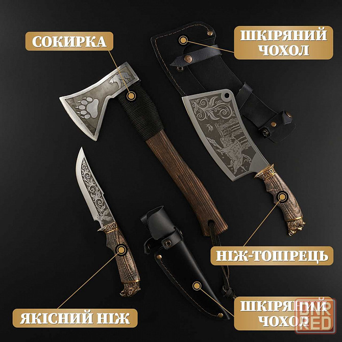 Шашлычный набор, набор шампуров, подарок мужчине, шефу Grills G23 Херсон - изображение 7