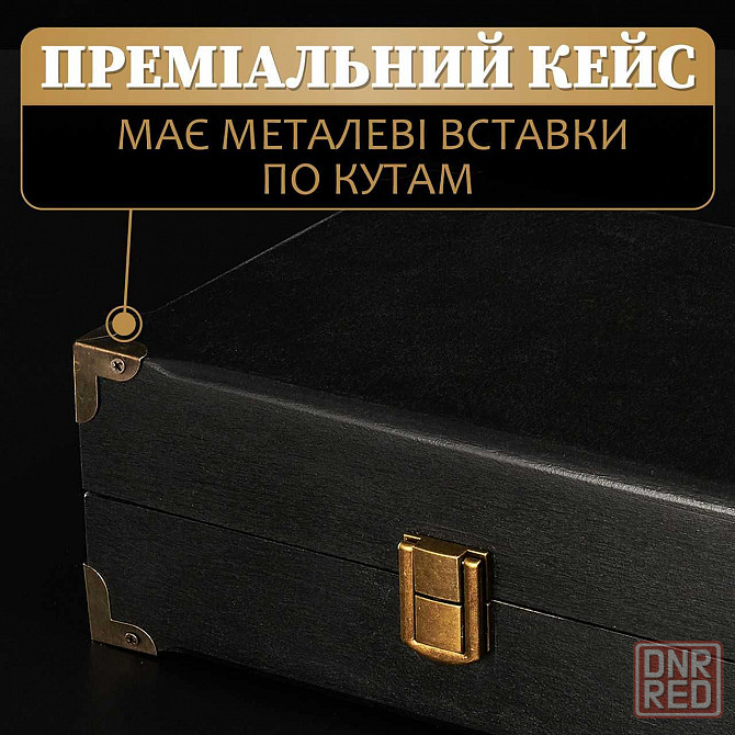 Шашлычный набор, набор шампуров, подарок мужчине, шефу Grills G23 Херсон - изображение 3