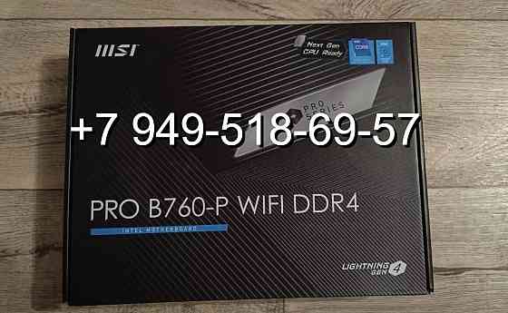 MSI PRO B760-P Wi-Fi Донецк