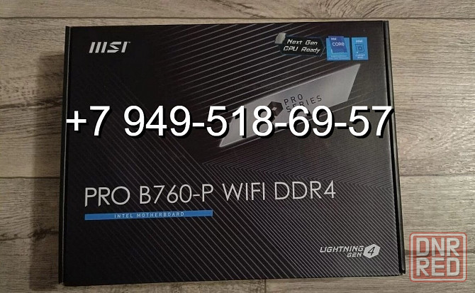 MSI PRO B760-P Wi-Fi Донецк - изображение 1