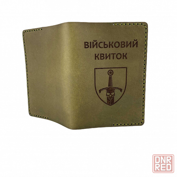 Обложка на Участника боевых действий, Военный билет, паспорт Херсон Херсон - изображение 5