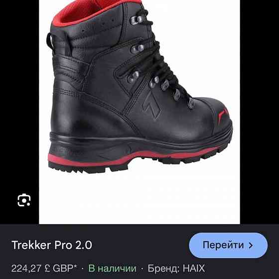 Рабочие ботинки HAIX Trekker Pro 2.0 Gore Tex робоче взуття strauss Херсон