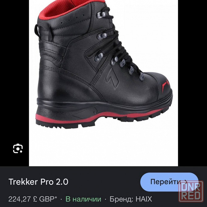 Рабочие ботинки HAIX Trekker Pro 2.0 Gore Tex робоче взуття strauss Херсон - изображение 2
